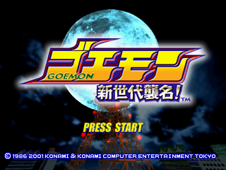 Game cover: Goemon: Shin Sedai Shūmei!