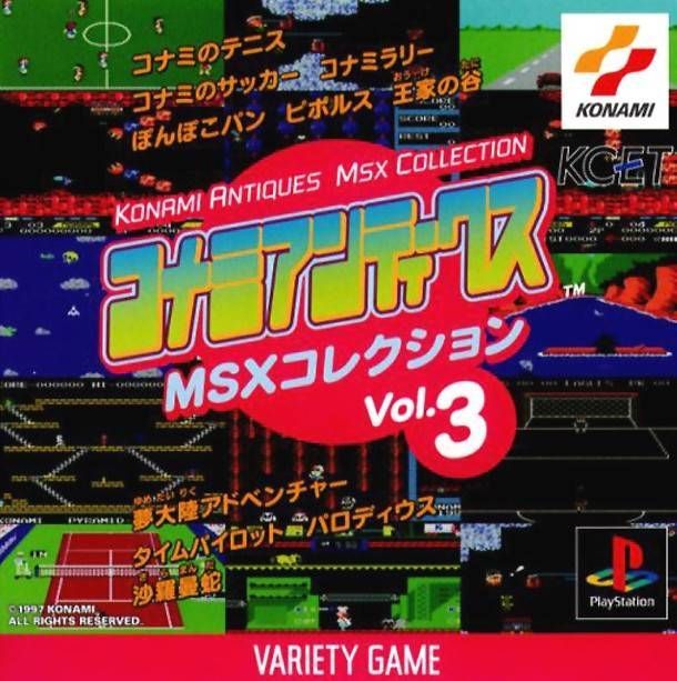 Game cover: Konami Antiques: MSX Collection Vol. 3