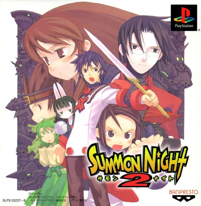 Game cover: Summon Night 2