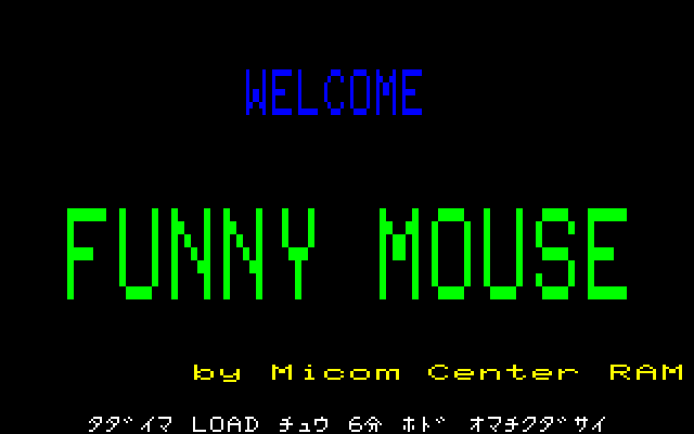 Game cover: Funny Mouse