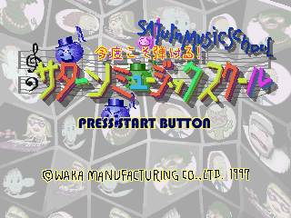 Game cover: Saturn Music School