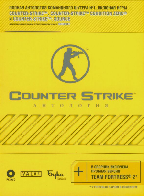 Game cover: Counter-Strike: Complete