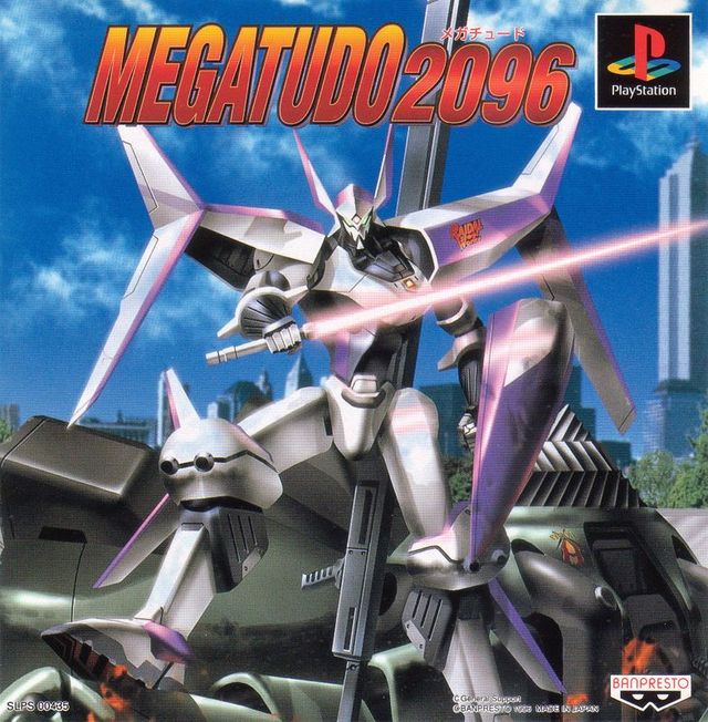 Game cover: Megatudo 2096