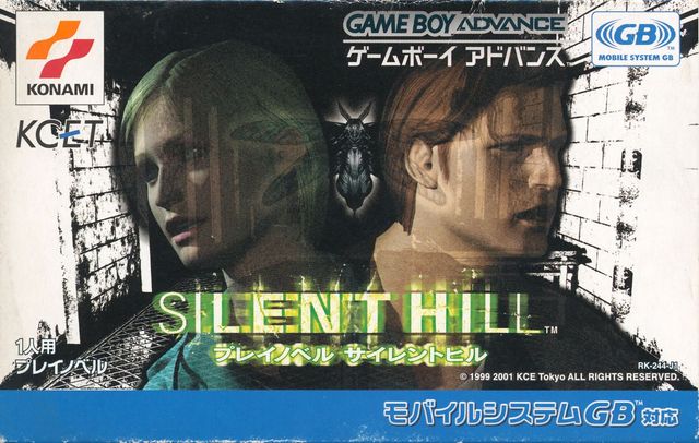 Game cover: Silent Hill: Play Novel