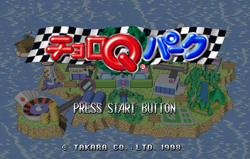 Game cover: Choro Q Park