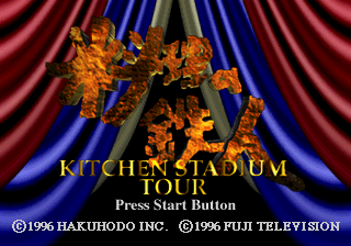Game cover: Ryōri no Tetsujin: Kitchen Stadium Tour