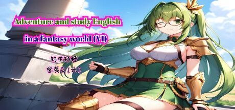 Game cover: Adventure and study English in a fantasy world VI