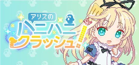 Game cover: Alice's Hanny Hanny Crush!