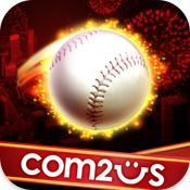 Game cover: Homerun Battle 3D