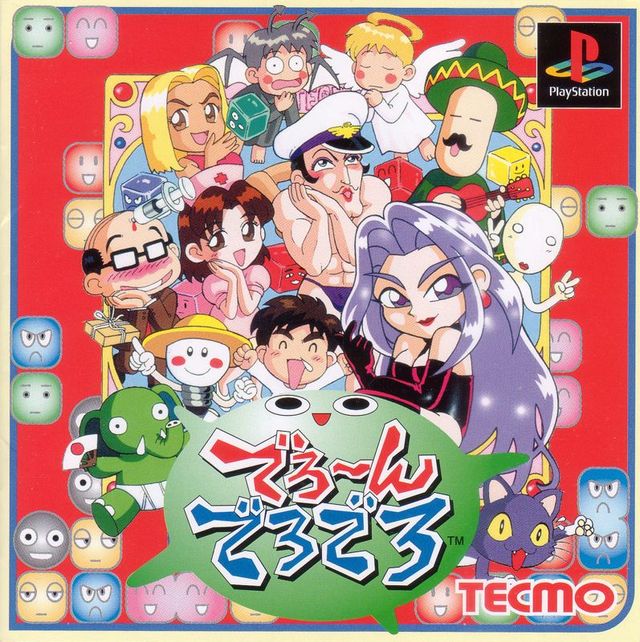 Game cover: Tecmo Stackers
