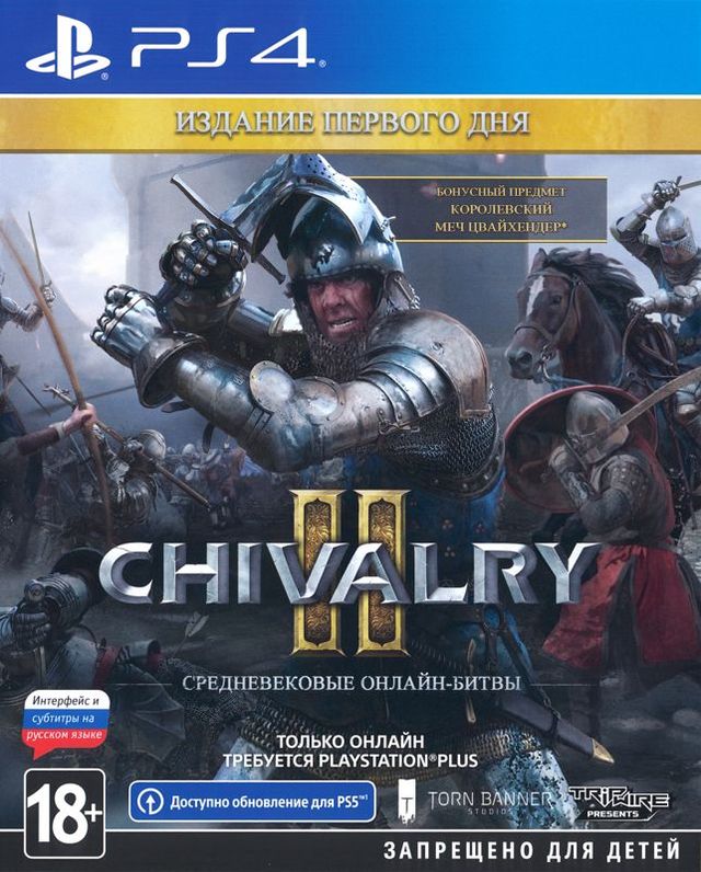 Game cover: Chivalry II (Day One Edition)