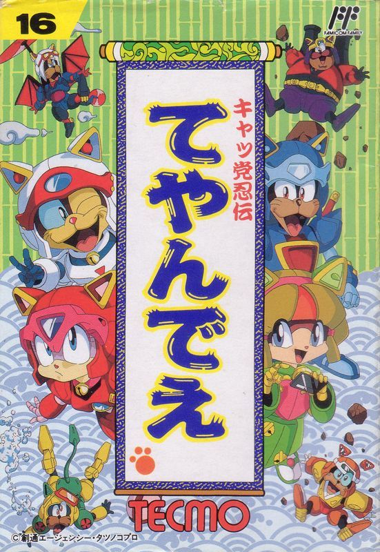 Game cover: Kyatto Ninden Teyandee