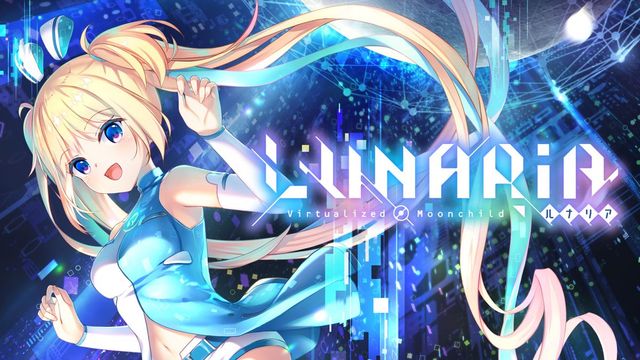 Game cover: Lunaria: Virtualized Moonchild