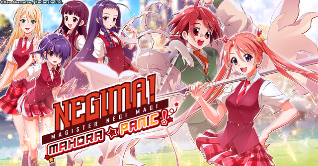 Game cover: Negima! Magister Negi Magi: Mahora Panic