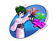 Game cover: Infinite Jigsaw Puzzle