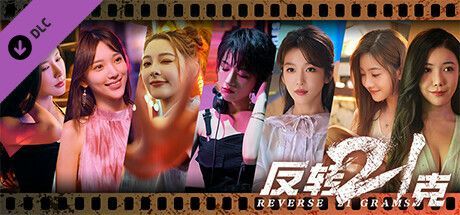 Game cover: Reverse 21 Grams: Xiabu - Miwu Zhong de Zhenxiang + Mingyun Hongxian