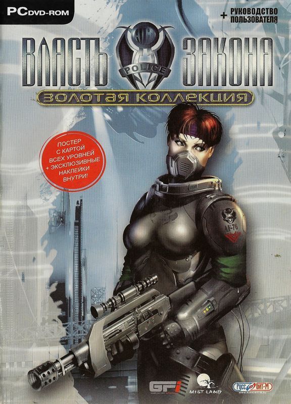 Game cover: Cops 2170: The Power of Law - Gold Collection