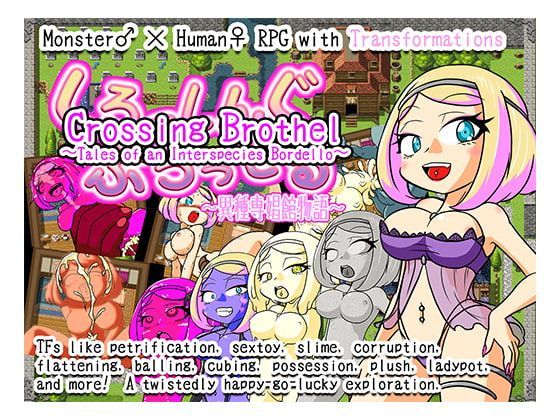 Game cover: Crossing Brothel: Tales of an Interspecies Bordello