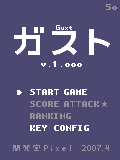 Game cover: Guxt