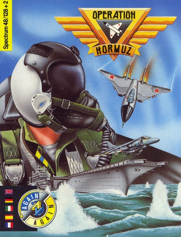 Game cover: Harrier 7