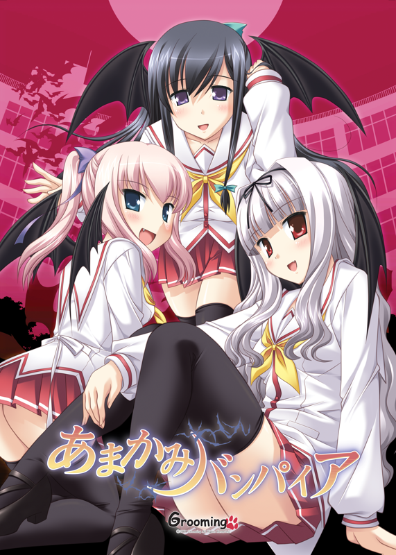 Game cover: Amakami Vampire