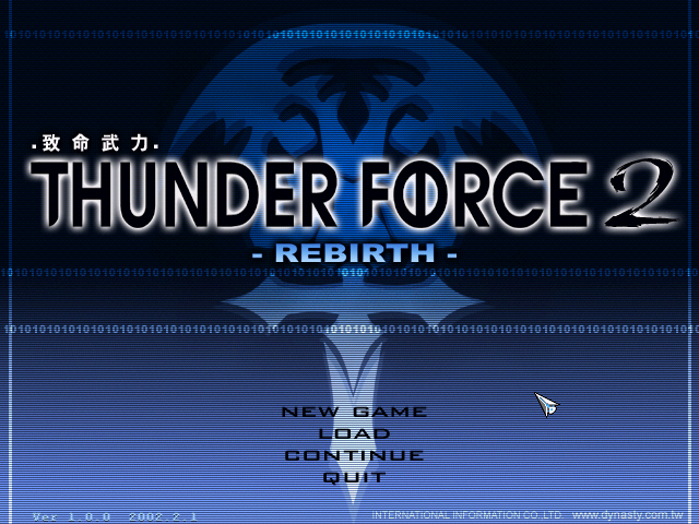 Game cover: Thunder Force 2: Rebirth