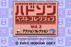 Game cover: Hudson Best Collection Vol. 3: Action Collection