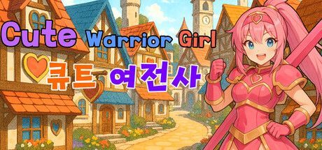 Game cover: Cute Warrior Girl