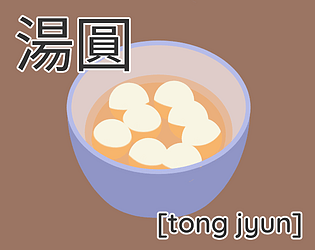 Game cover: [tong jyun]