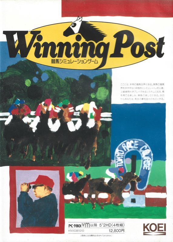 Game cover: Winning Post
