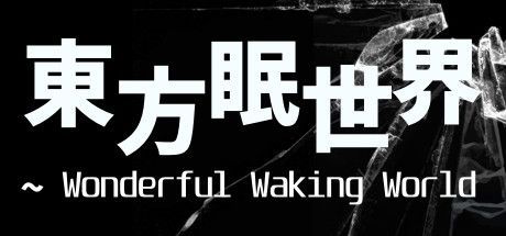 Game cover: Tōhō Nemuri Sekai: Wonderful Waking World