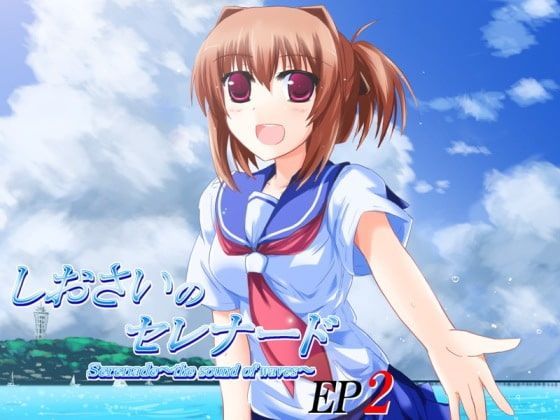 Game cover: Serenade: The Sound of Waves EP2