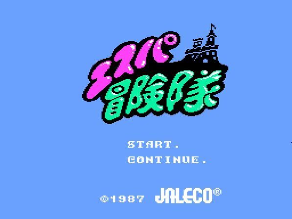 Game cover: Esper Bōkentai: Maō no Toride