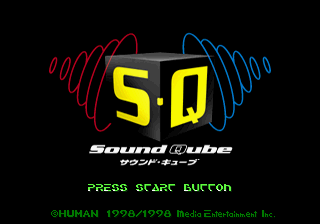 Game cover: Sound Qube