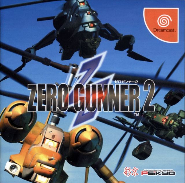 Game cover: Zero Gunner 2