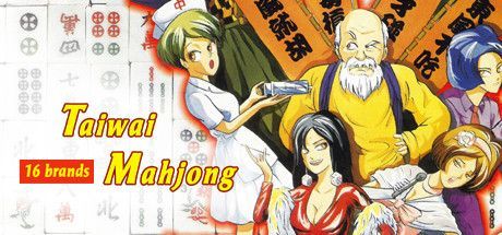 Game cover: Liu Zhang Majiang