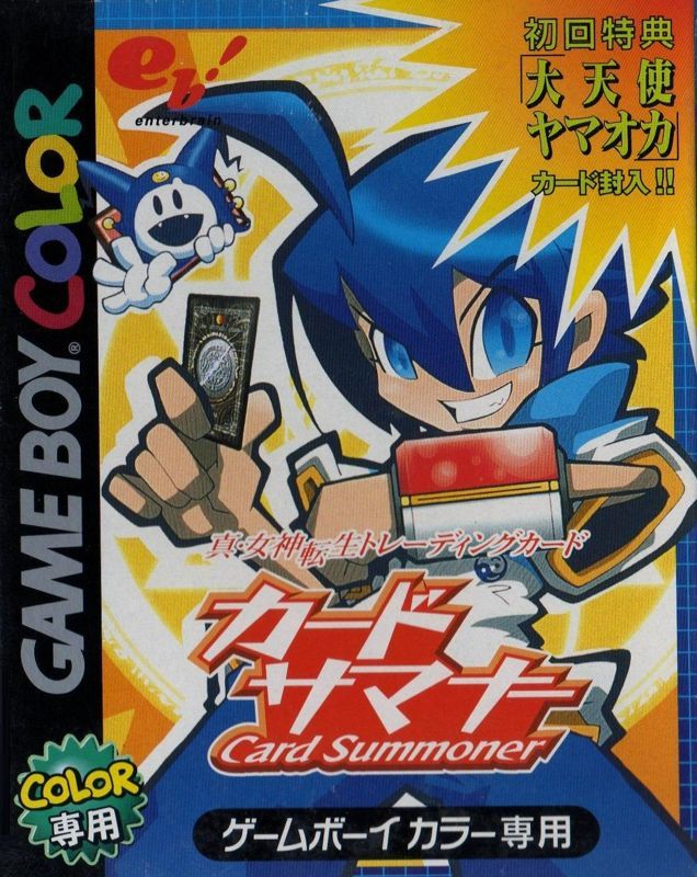 Game cover: Shin Megami Tensei Trading Card: Card Summoner