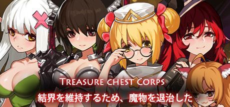 Game cover: Treasure Chest Corps: Fight Demons to Restore the Barrier