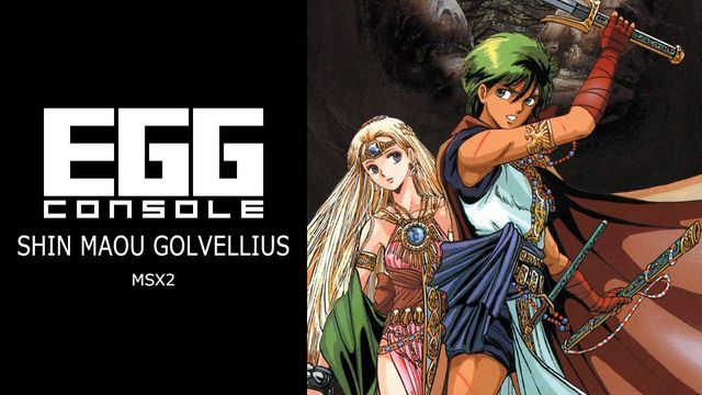 Game cover: Shin Maō Golvellius