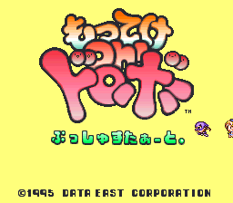 Game cover: Motteke Oh! Dorobō