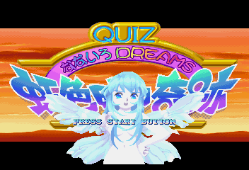 Game cover: Quiz Nanairo Dreams: Nijiiro-chō no Kiseki