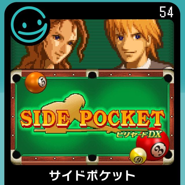 Game cover: Side Pocket: Billiards DX