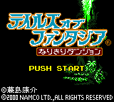 Game cover: Tales of Phantasia: Narikiri Dungeon