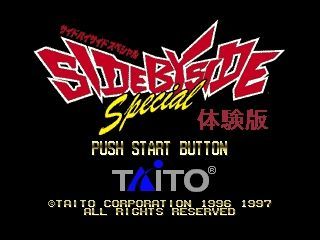 Game cover: Side by Side Special