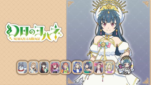 Game cover: Yohane the Parhelion: Numazu in the Mirage - Change Set "Nightwicked Night"