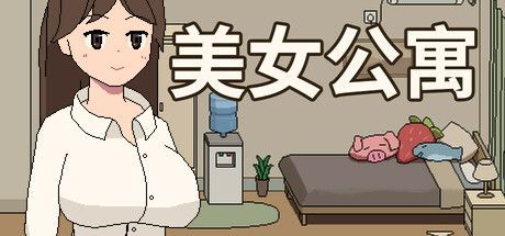 Game cover: Meinu Gongyu