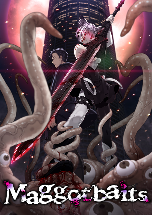 Game cover: Maggot baits