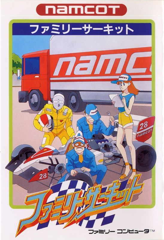 Game cover: Family Circuit