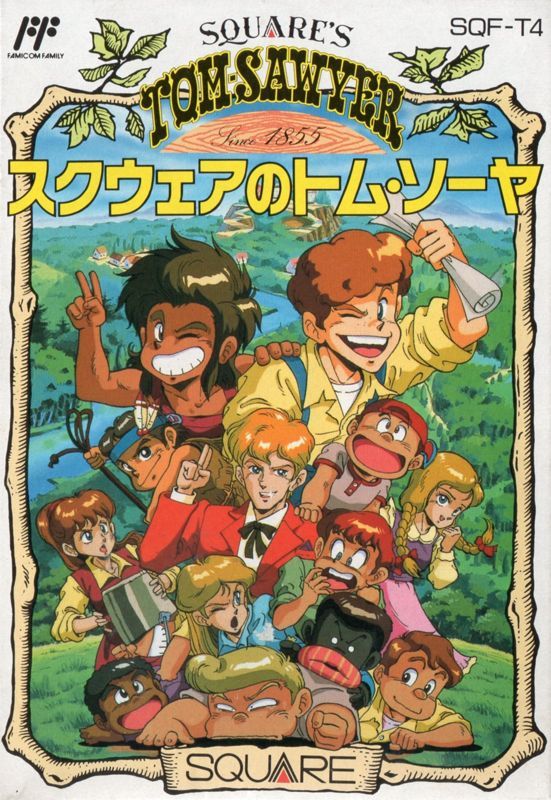 Game cover: Square no Tom Sawyer