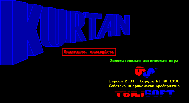 Game cover: Kurtan